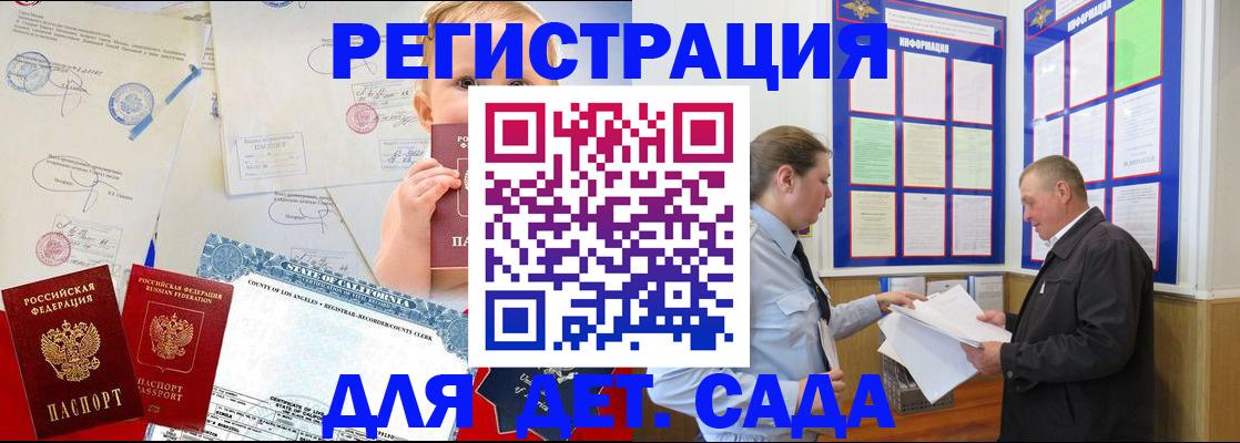 регистрация в Холмске